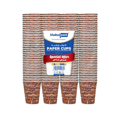 Khaleej Pack Paper Cup, 118ml, 200 Pieces