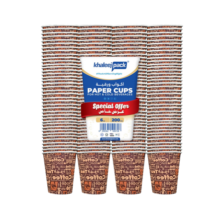Khaleej Pack Paper Cup, 118ml, 200 Pieces