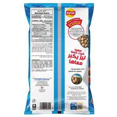 Lay’s Tomato Ketchup Potato Chips, 165g