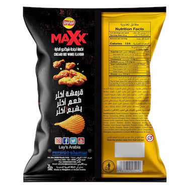 Lay's Max Chicago Hot Wings Flavor Potato Chips, 45g