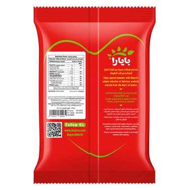 Bayara Cumin Powder 200 g