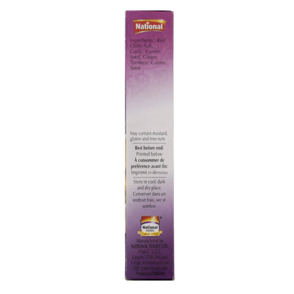 National Fish Masala, 50g