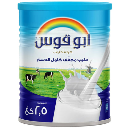 Rainbow Powder Milk 2.5 Kg