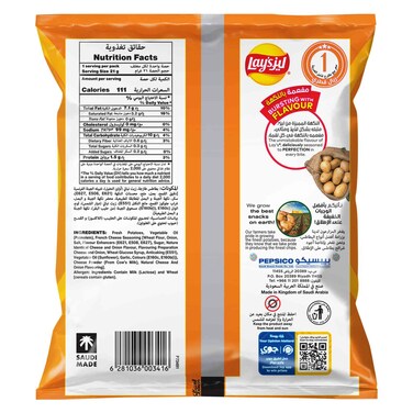 Lay's French Cheese Potato Chips, 21g