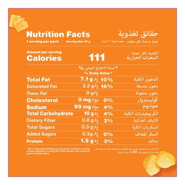 Lay's French Cheese Potato Chips, 21g