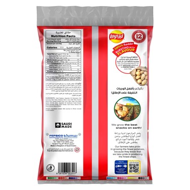 Lays Chili Potato Chips 21g