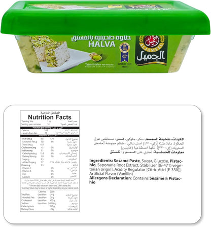 Aljameel Halva Pistachio, 250g
