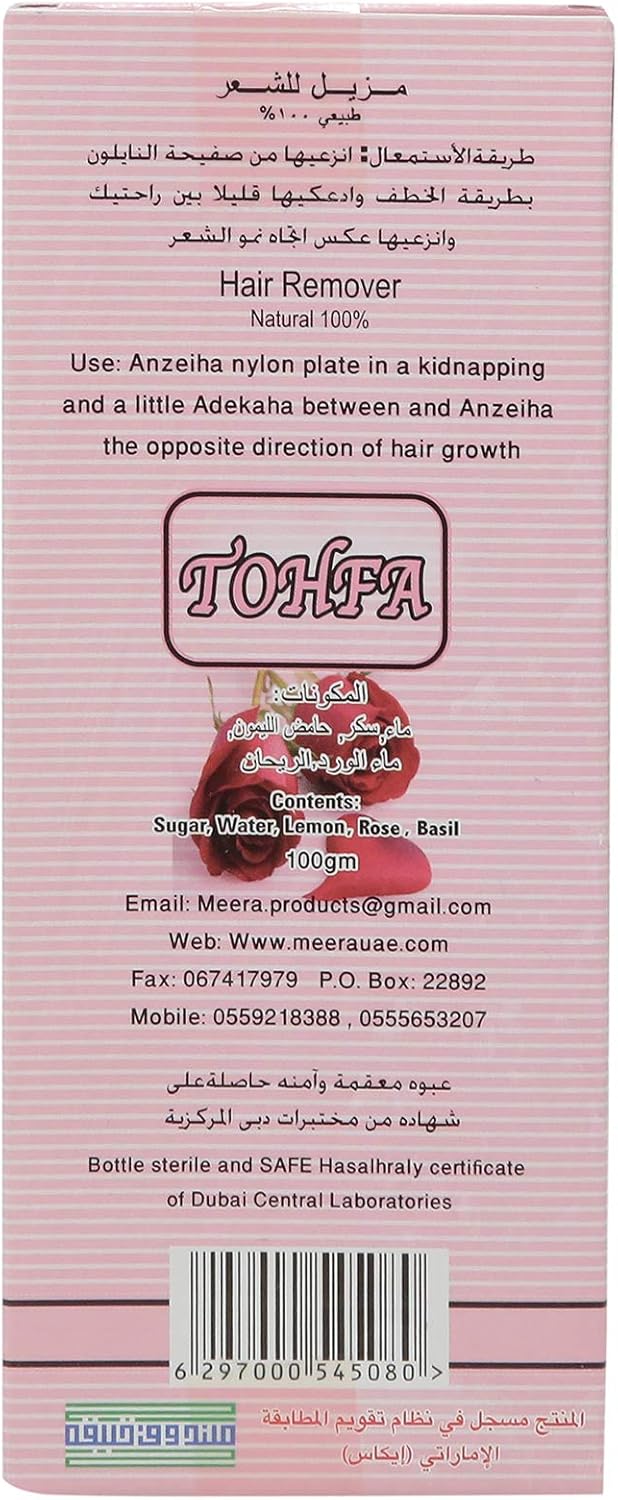 Tohfa Hair Remover Rose And Basil Cream, 100g