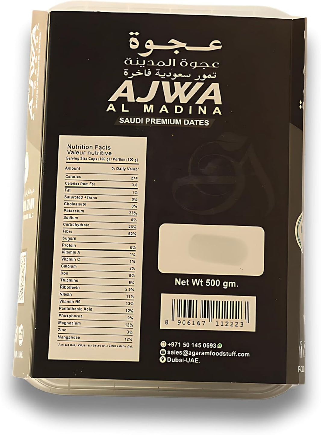 Home Taste Ajwa Madina Dates, 500g