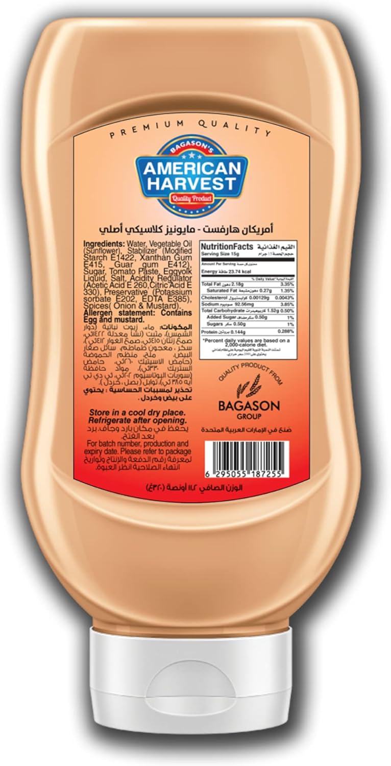 American Harvest Mayochup Top Down Squeezy Bottle, 315ml