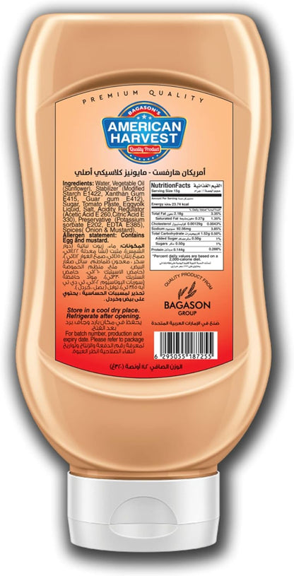 American Harvest Mayochup Top Down Squeezy Bottle, 315ml