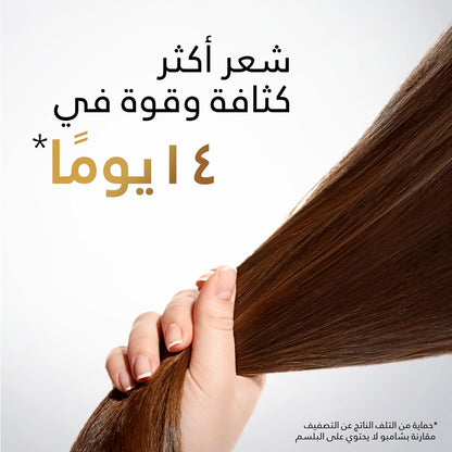 Pantene Sheer Volume Shampoo, 190ml