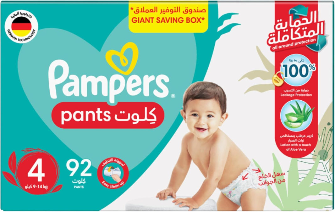 Pampers Rash Protection Diaper Pants with Aloe Vera Lotion Size 4 (9-14kg), 52 Pieces