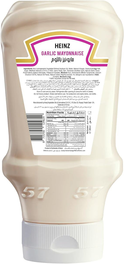 Heinz Garlic Mayonnaise Sauce Squeeze Bottle, 310ml