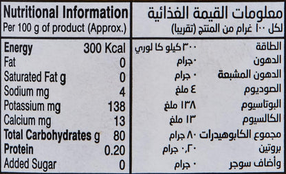 AL Siha Natural Honey, 2x400g