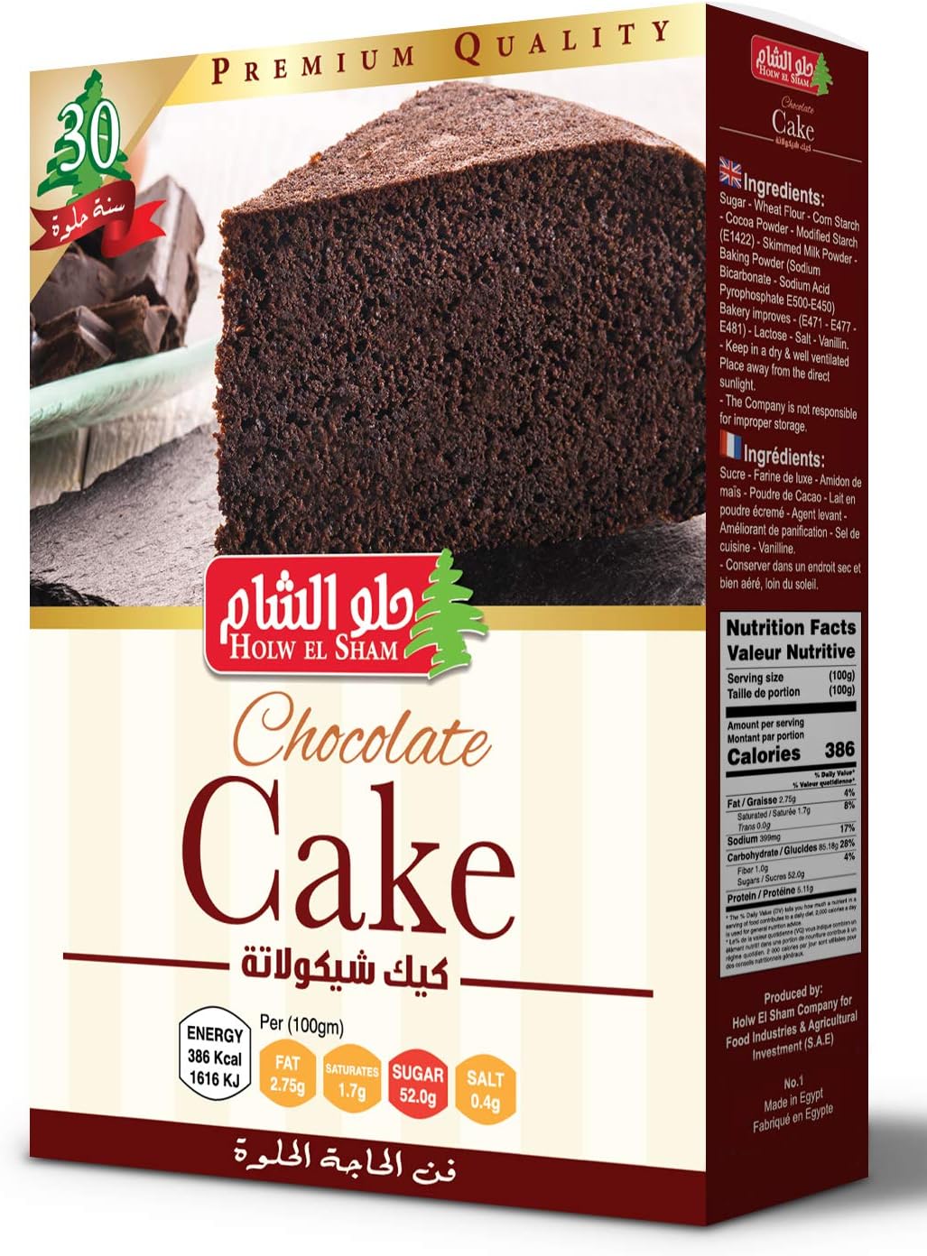 Holw El Sham Cake Mix Chocolate 400 gm