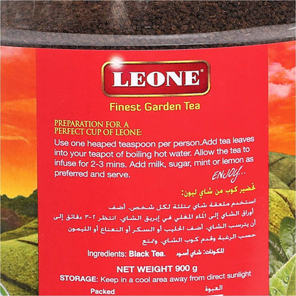 LEONE BLACK TEA 225GM