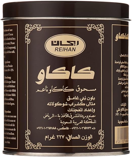 Reihan Dark Fine Cocoa Powder 227gm