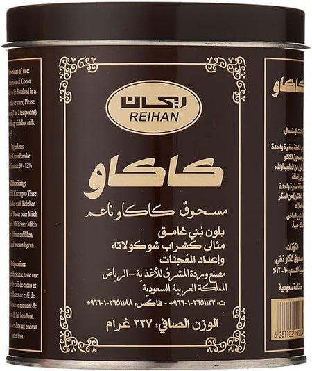 Reihan Dark Fine Cocoa Powder 227gm