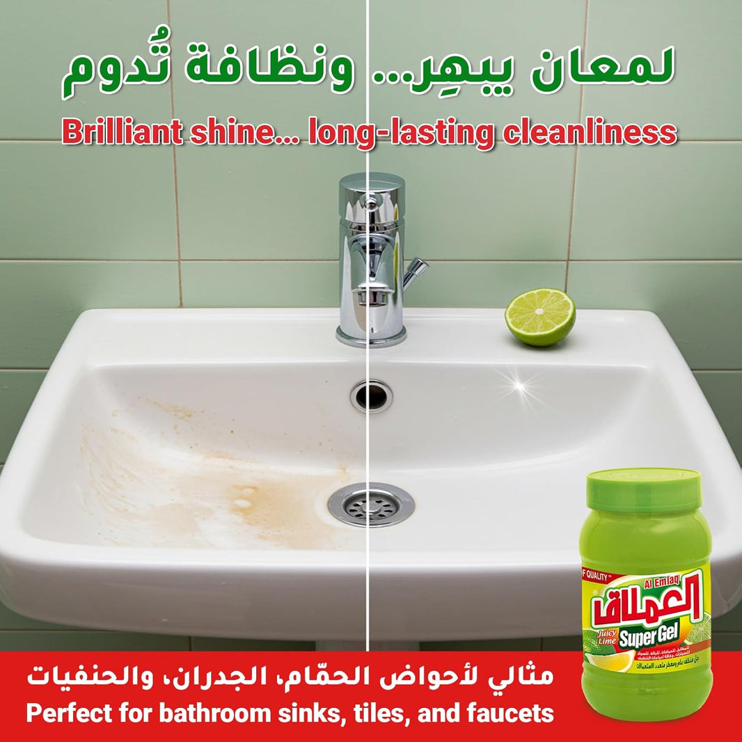 Al Emlaq Summer Super Gel Cleaner, 1kg