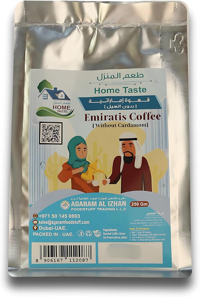 Home Taste Emiratis Coffee without Cardamom, 250g