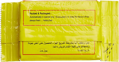 El Arosa Fine Black Tea Powder, 100g