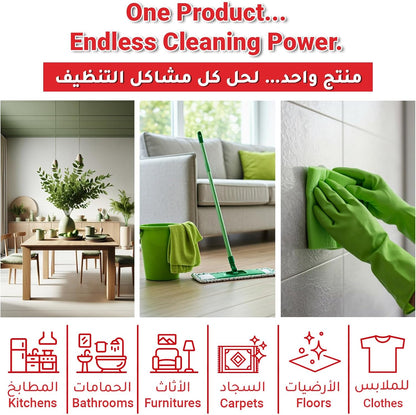 Al Emlaq Summer Super Gel Cleaner, 1kg