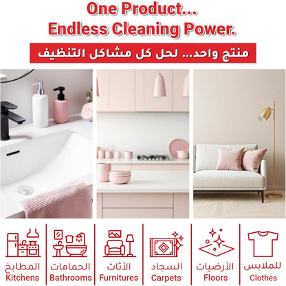 Al Emlaq Power Rose Super Gel Multi Purpose Cleaner, 1kg