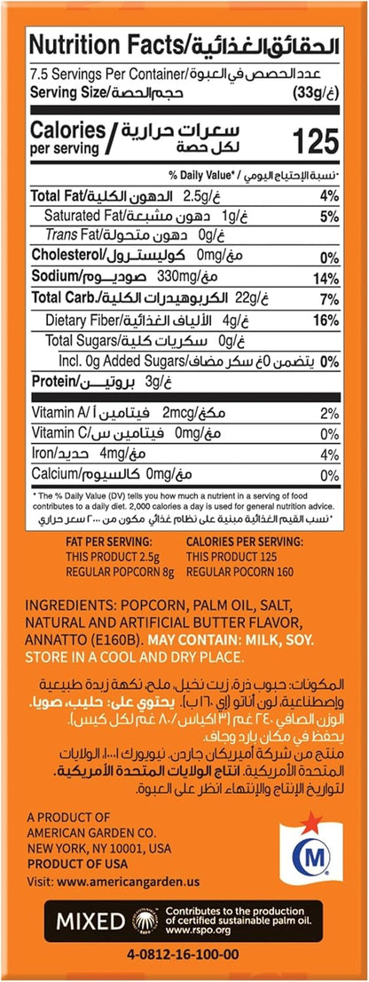American Garden Microwave Light Butter Popcorn, 3x80g