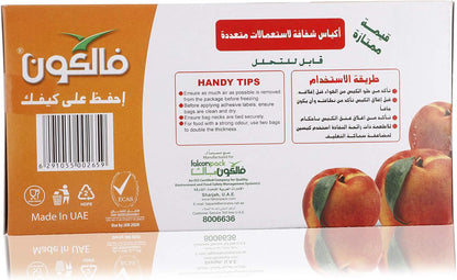 Falcon Bio-Degradable Pull & Cut Freezer Bag, 18x23cm (1 Pack x 300 Pieces)