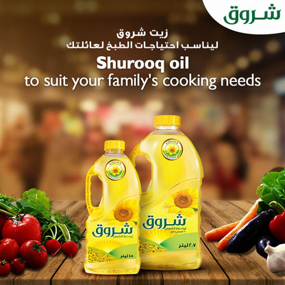 Shurooq Cooking Oil 1.5Ltr