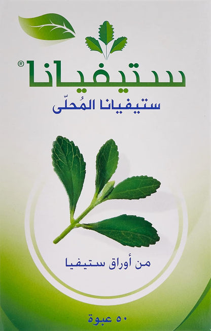 Steviana Sweetener 50 Sachets 125 g