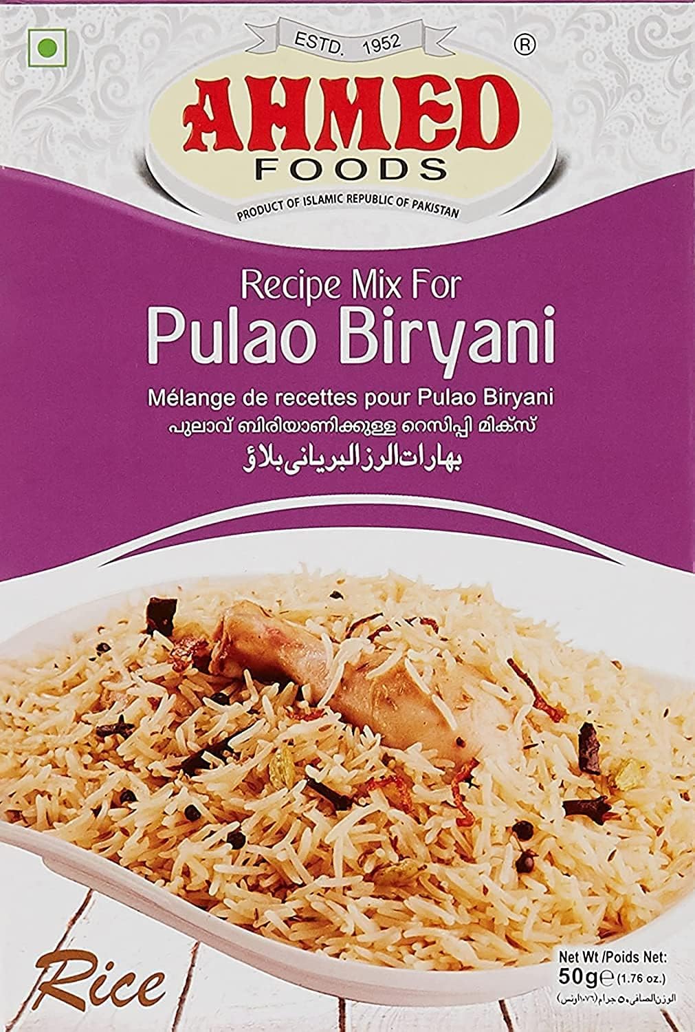 Ahmed Pulao Biryani Masala 75Gm