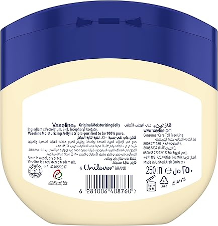 Vaseline Pure Moisturizing Jelly, 250ml