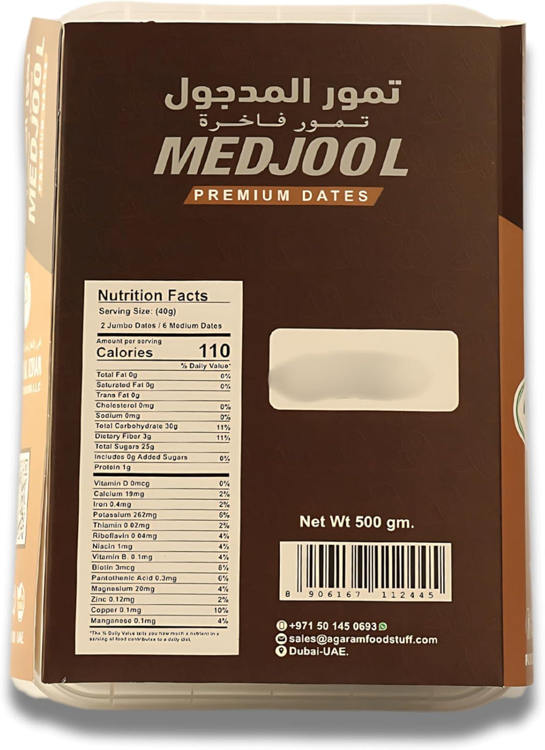 Home Taste Medjool Dates, 500g