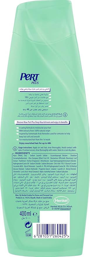 Pert Plus Oil Nourishment Shampoo, 400ml