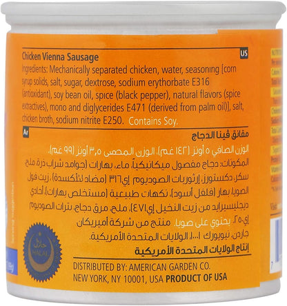 American Garden Chicken Vienna Sausage 5 Oz