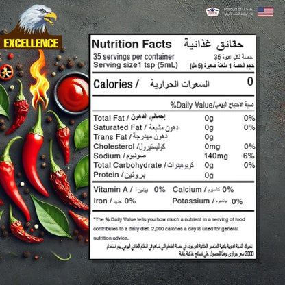 Excellence Hot Sauce, 177ml