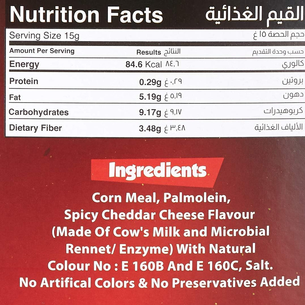 Emirates Pofaki Spicy Cheese Crispy Corn Curls, 21x15g