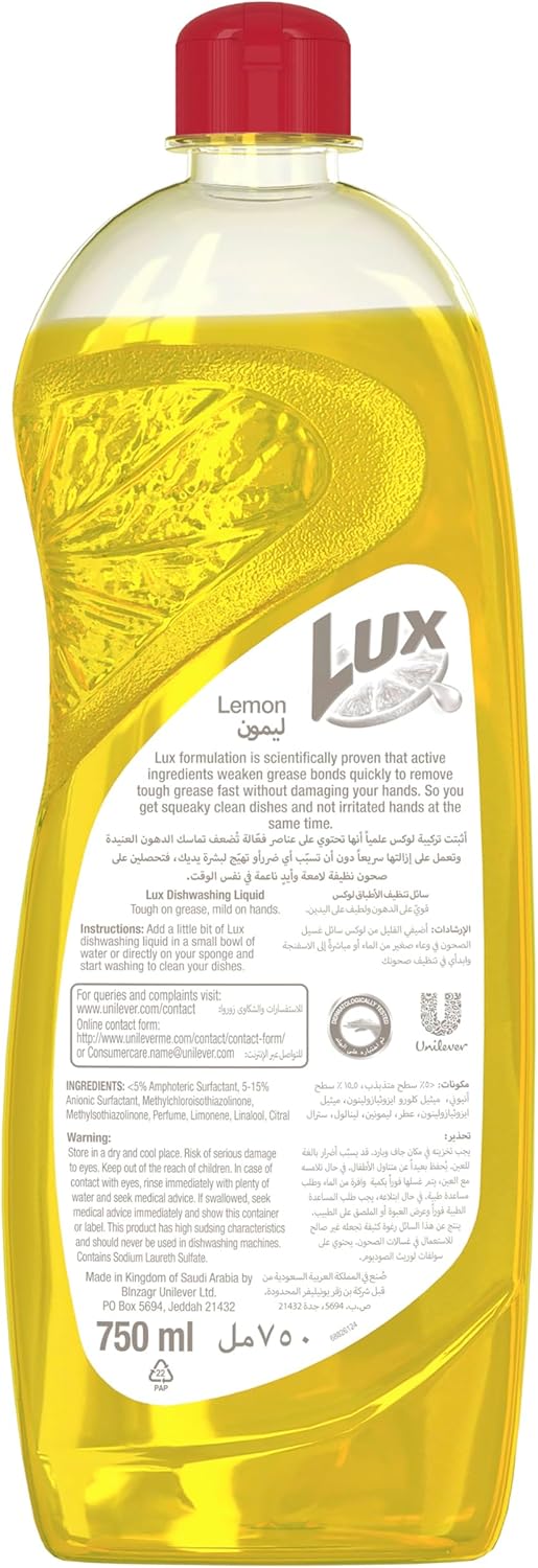 Lux Lemon Dishwashing Liquid, 750ml