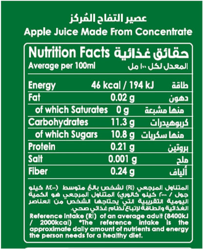 Hayatna Apple Pure Juice, UAE, 200ml