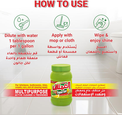 Al Emlaq Juicy Lime Super Gel, 1kg