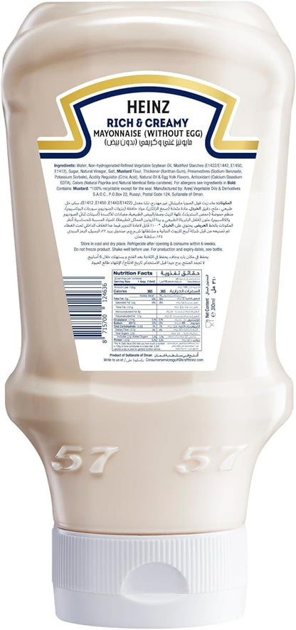 Heinz Creamy Classic Mayonnaise Squeeze Bottle, 310ml