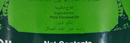 CBC Pure Coconut Oil, 745ml