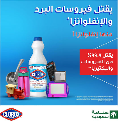Clorox Original Bleach 470 ml