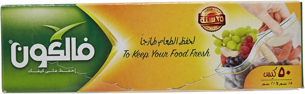 Falcon  Zipper Bag  50 pcs 18 x 21 cm