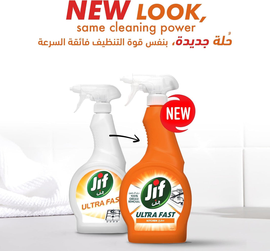 Jif Ultra Fast Cleaner Spray for Kitchen, 500ml