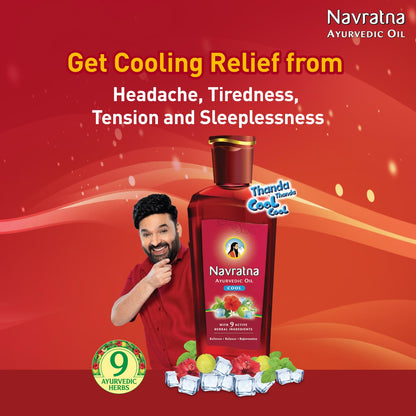 Himani Navratna Herbal Cool Oil For Body And Hair 300 ml