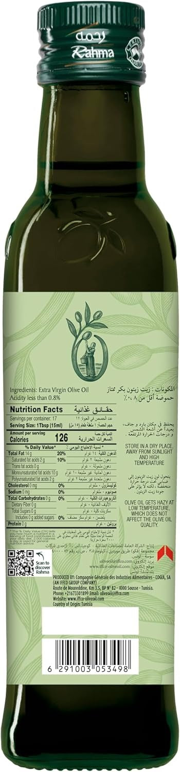 Rahma Extra Virgin Olive Oil, 250ml