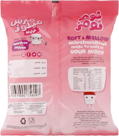 Nom Noms Strawberry Marshmallows, 150g